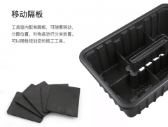 工具籃